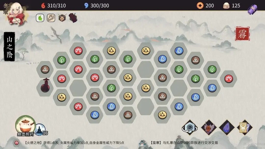 玉言離光