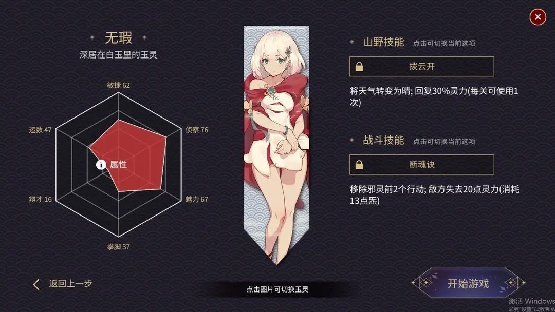 玉言離光