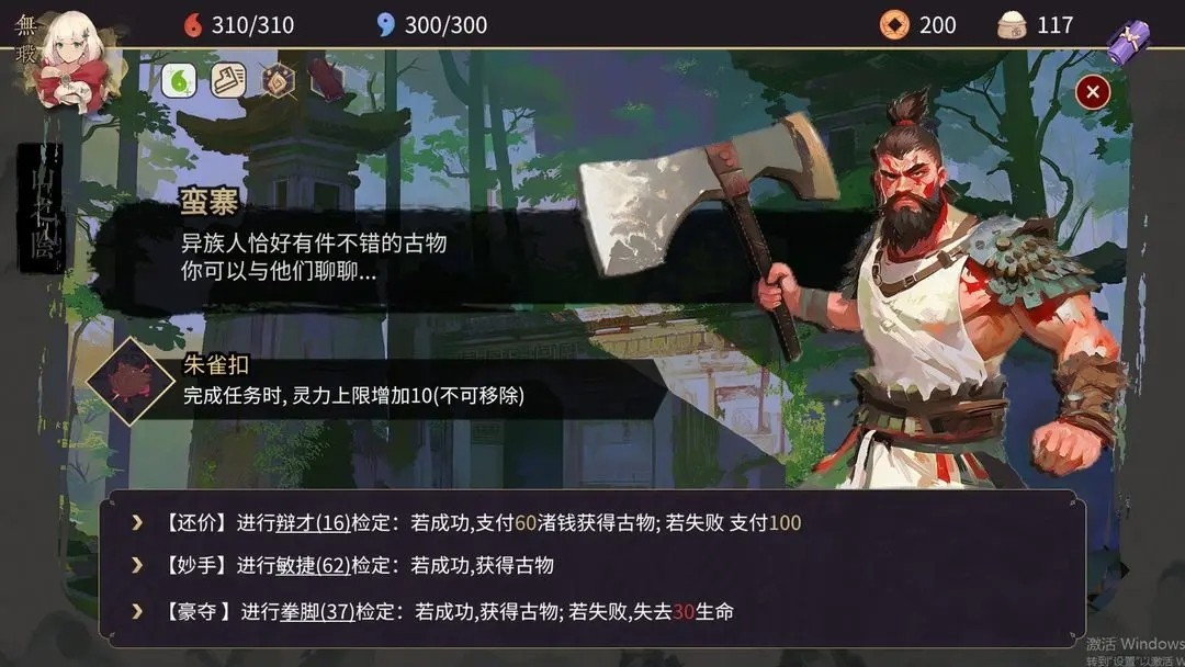 玉言離光