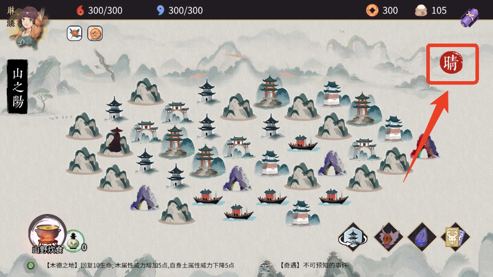 玉言離光