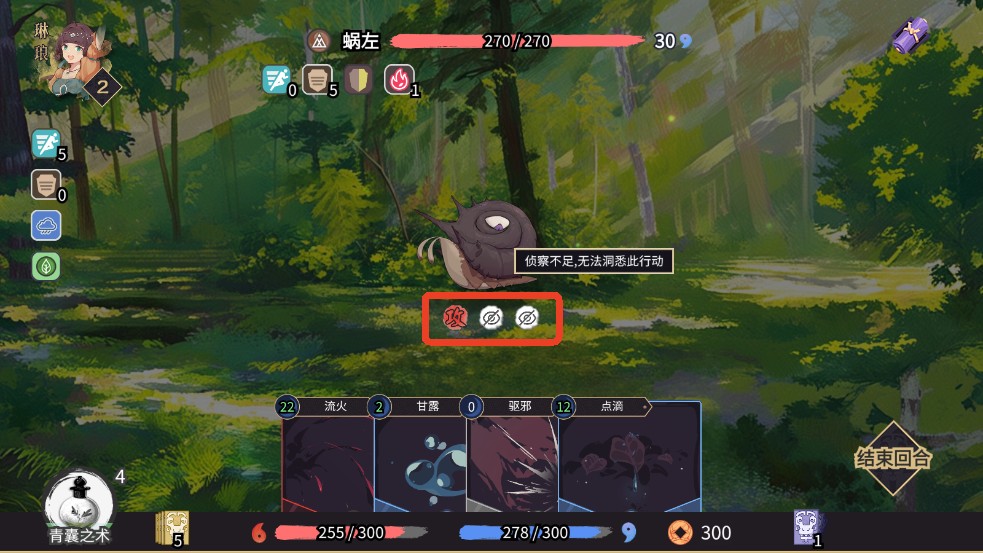 玉言離光