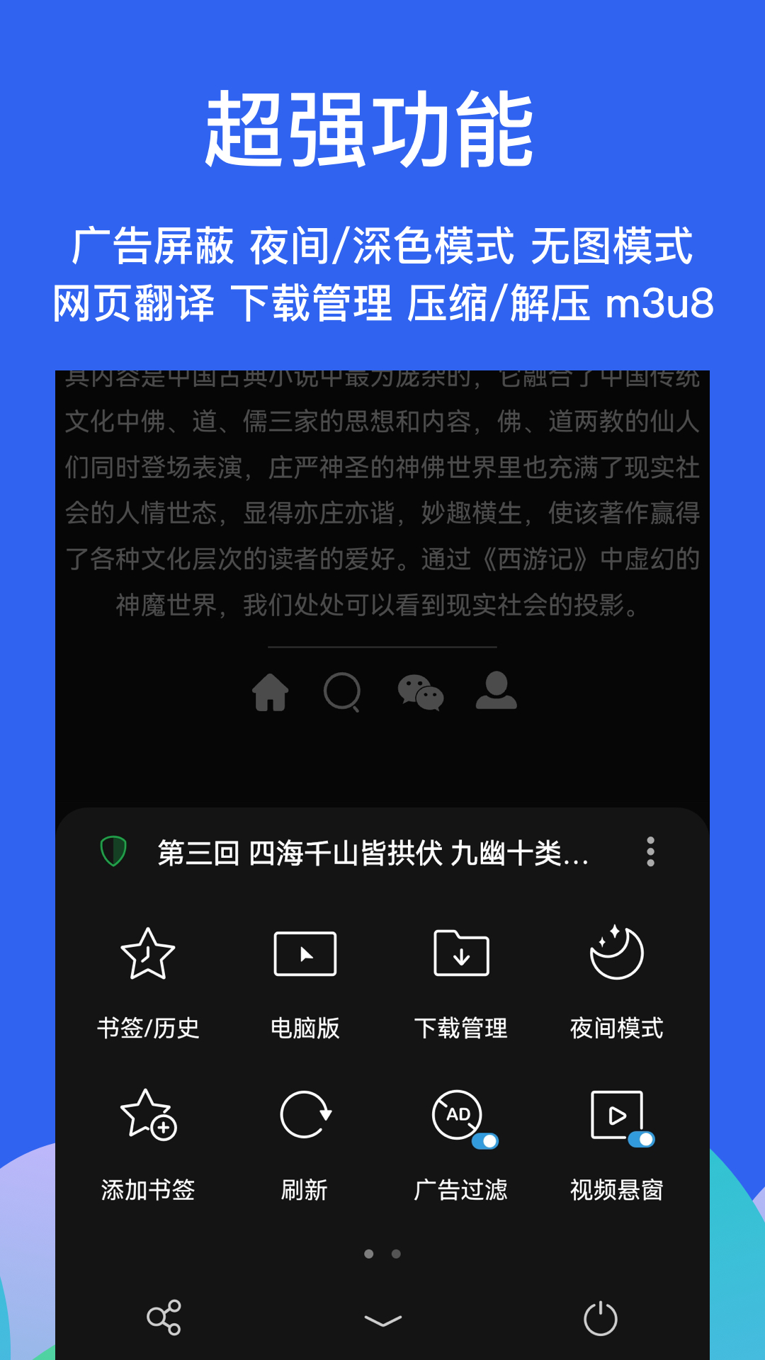 Alook截圖4