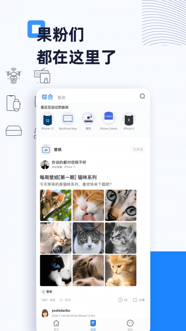 威鋒截圖1