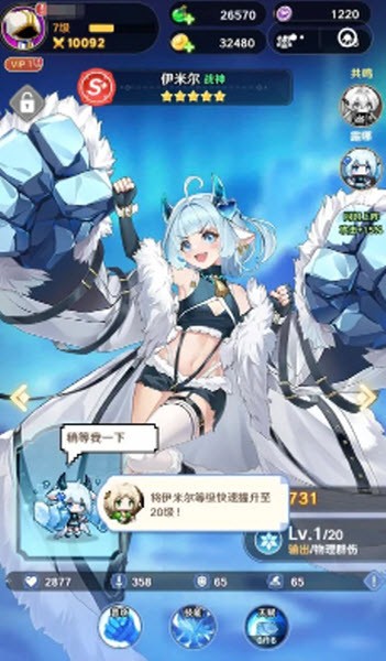 指尖像素城