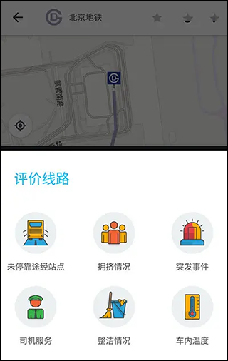 Moovit中文版