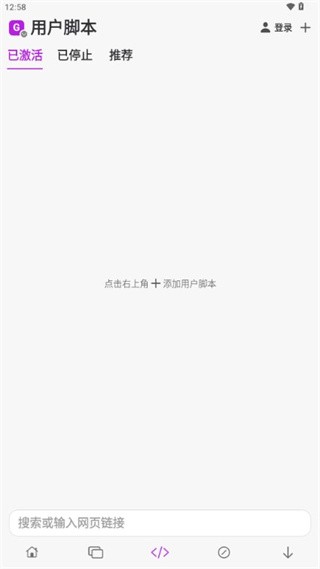 Stay瀏覽器