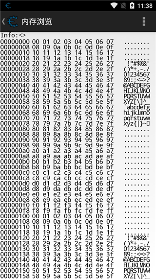 Cheat Engine截圖3