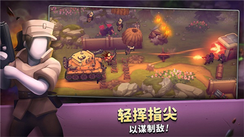 扛槍上陣手游中文版截圖2