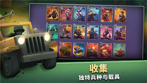 扛槍上陣手游中文版截圖3