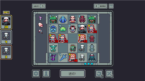 魔王終局手機版截圖2