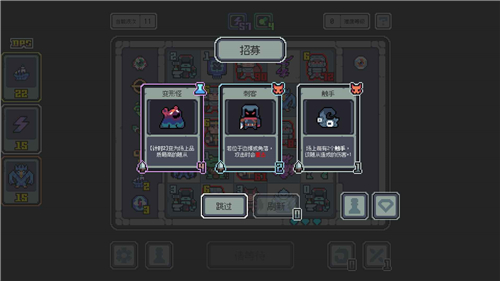 魔王終局手機版截圖1