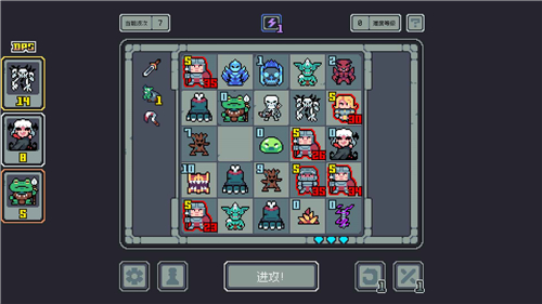 魔王終局手機版截圖3