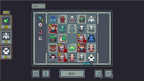 魔王終局手機版截圖4