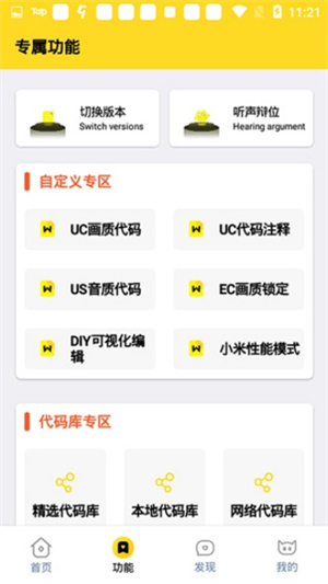 畫質怪獸暗區突圍截圖1