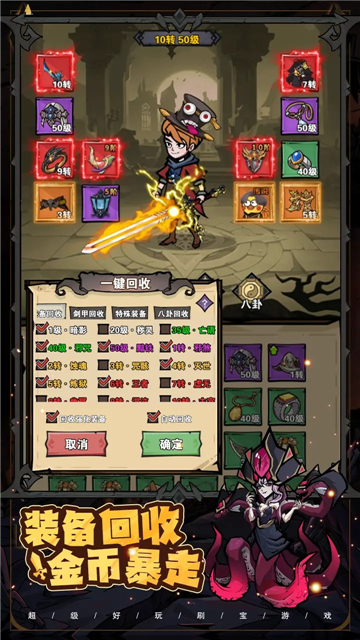 爆燃一拳修羅游戲截圖1