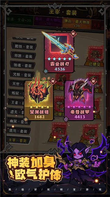 爆燃一拳修羅游戲截圖2