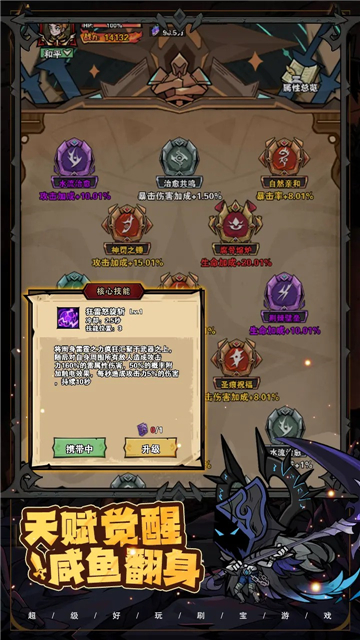 爆燃一拳修羅游戲截圖3