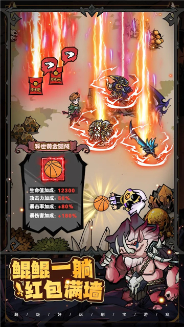 爆燃一拳修羅游戲截圖5