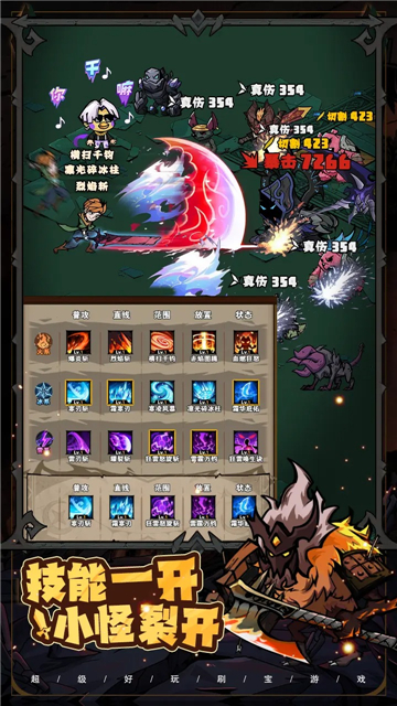 爆燃一拳修羅游戲截圖4