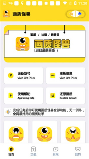 畫質怪獸暗區(qū)突圍120幀