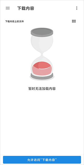 和平精英畫質管家