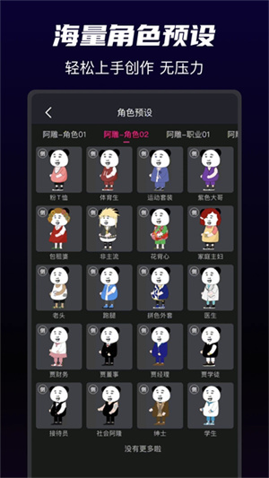 沙沙動畫截圖3