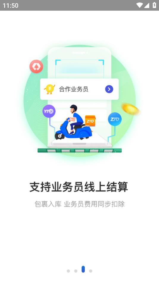 兔喜生活app截圖1