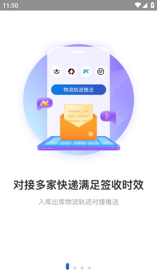 兔喜生活app截圖3