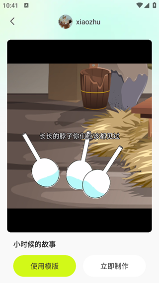 沙沙動畫
