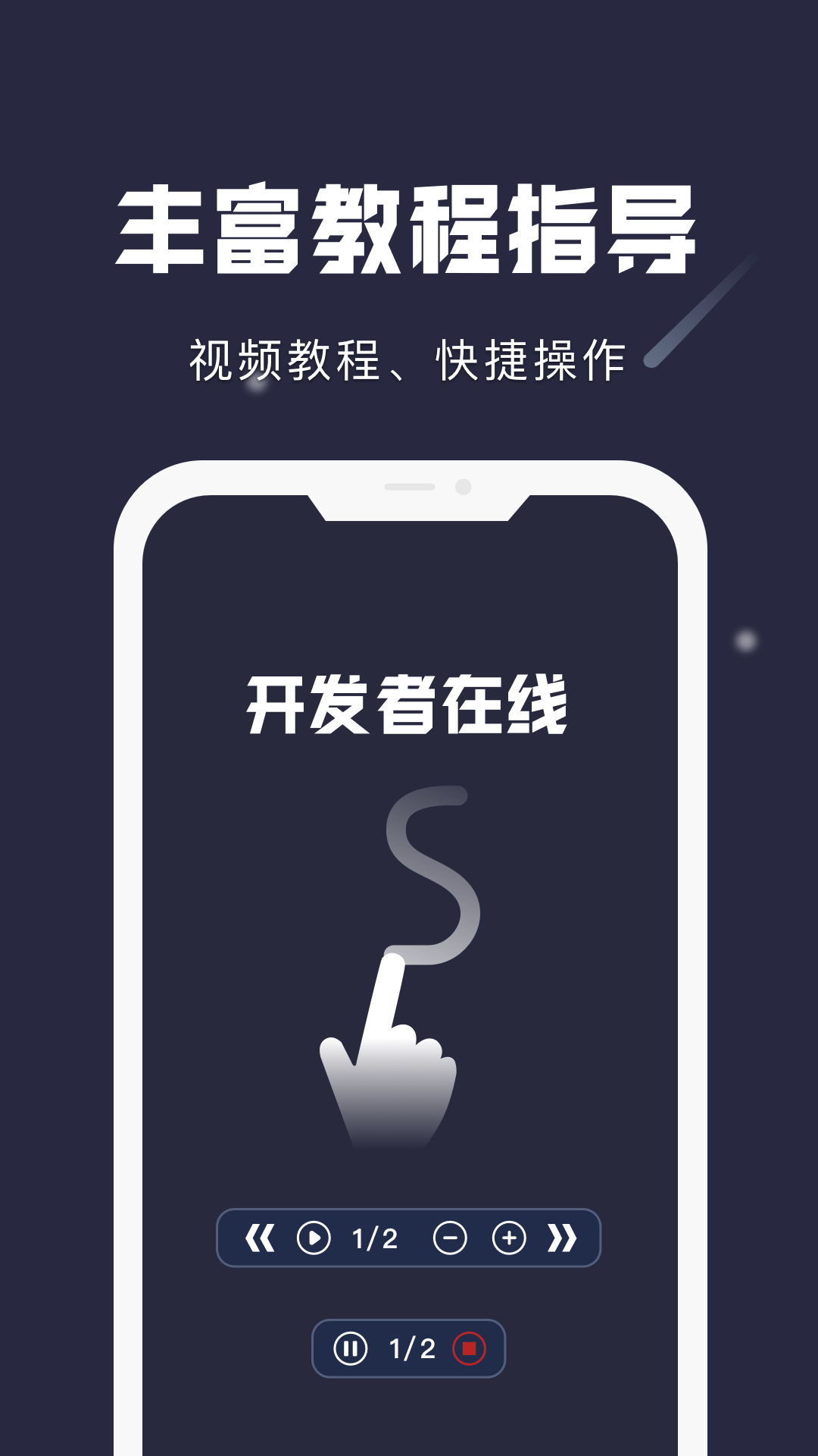 小觸控截圖3
