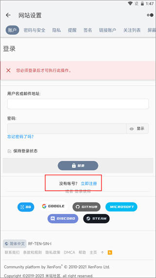 米壇