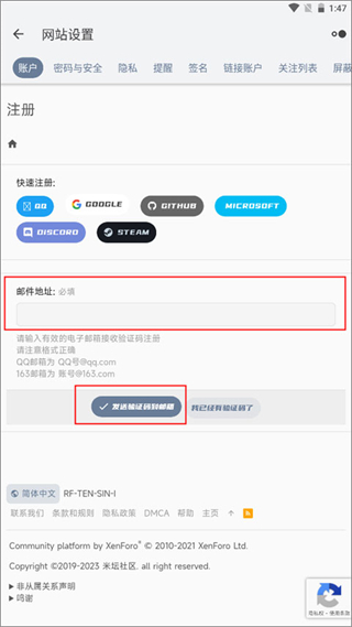 米壇