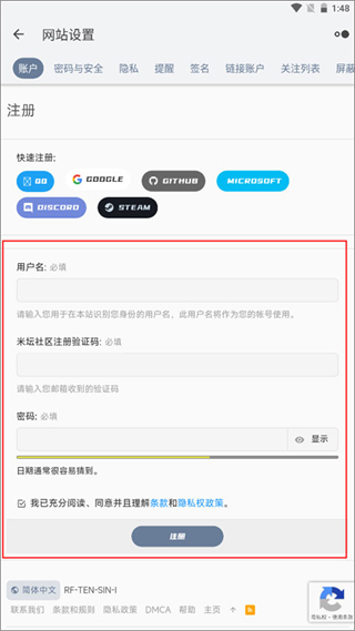 米壇
