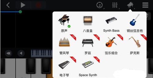 完美鋼琴截圖