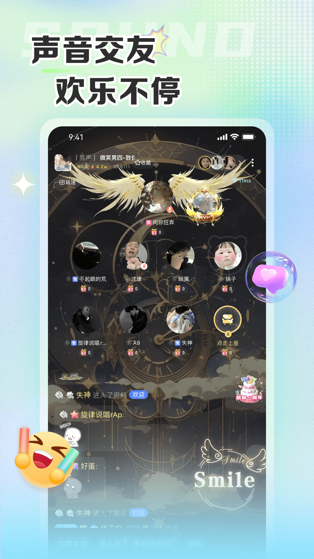 哆咪星球app截圖2