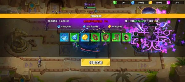 超凡守衛(wèi)戰(zhàn)最新版