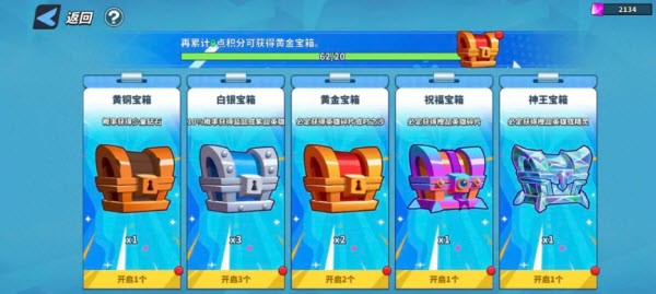 超凡守衛(wèi)戰(zhàn)最新版