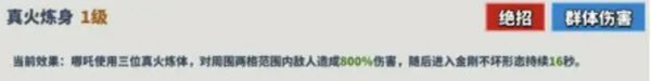 超凡守衛(wèi)戰(zhàn)最新版