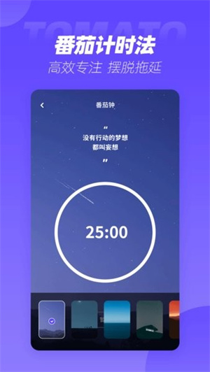 表盤商店截圖1