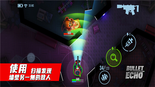 子彈回聲國際服截圖1