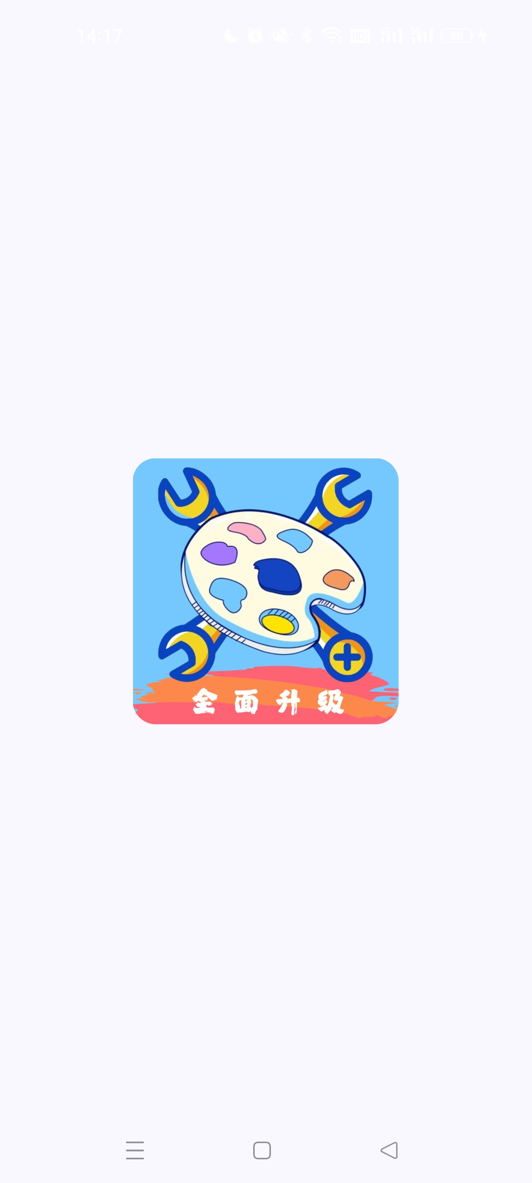 和平小助手截圖1