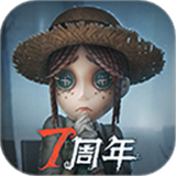第五人格一號玩家版本