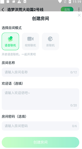 870游戲盒免費