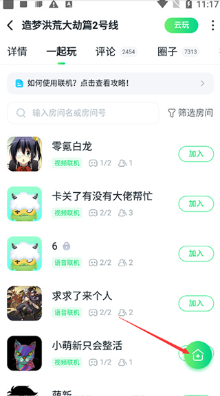 870游戲盒免費