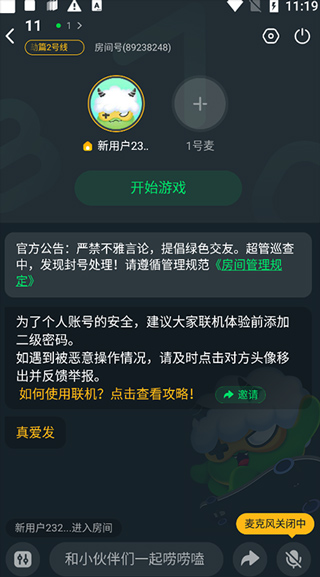 870游戲盒免費