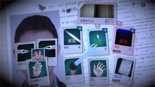 萬手一體正式版截圖2