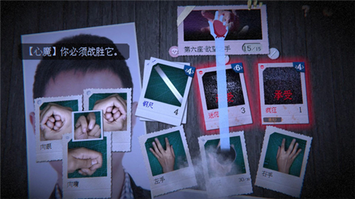 萬手一體正式版截圖3