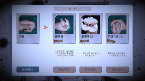 萬手一體正式版截圖4