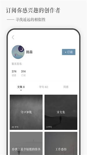 一言截圖1