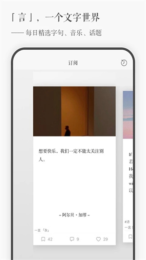 一言截圖2